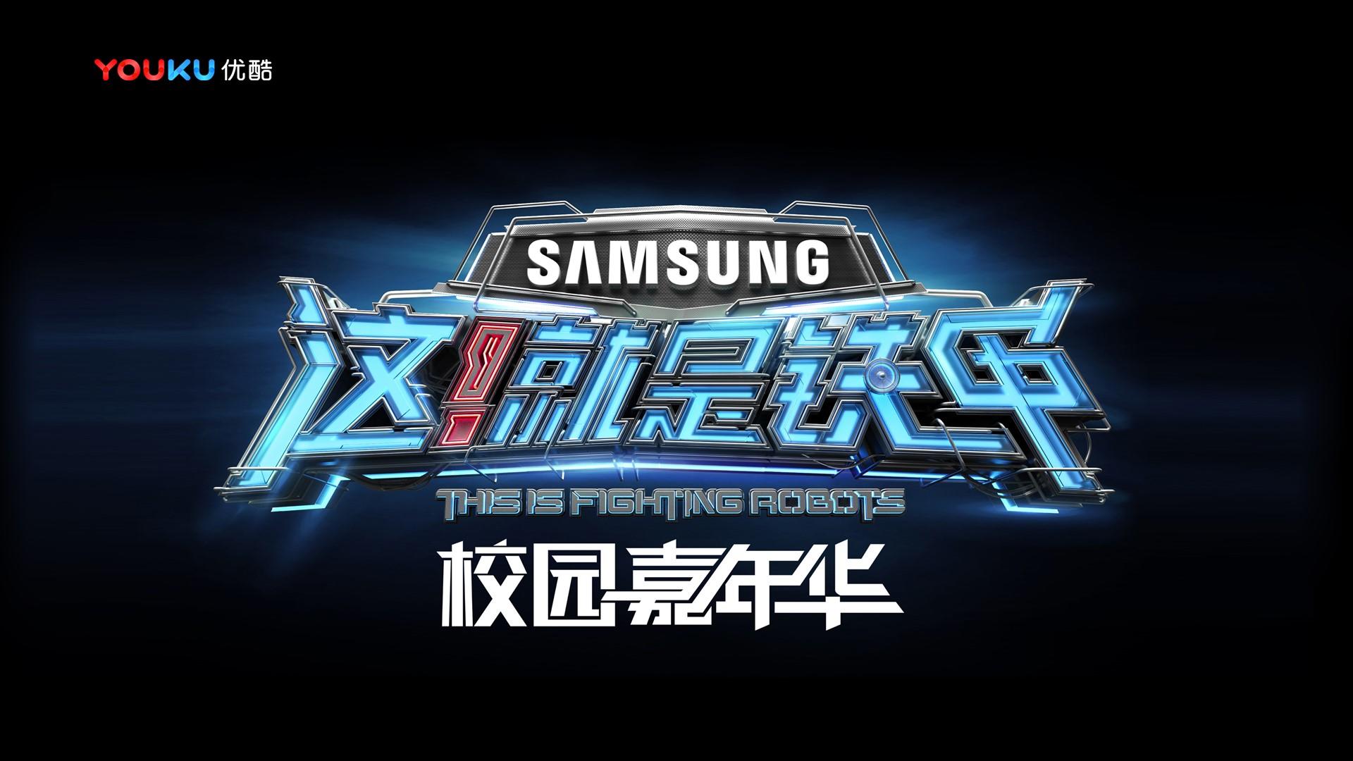 品界影业品牌故事